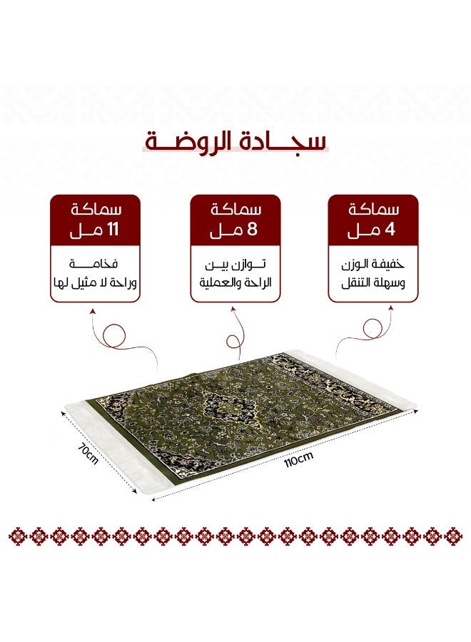 سجادتي سجادة صلاة الروضة مبطنة بتصميم مستوحى من الروضة الشريفة باللون الأخضر مقاس 70x110 - Image 5